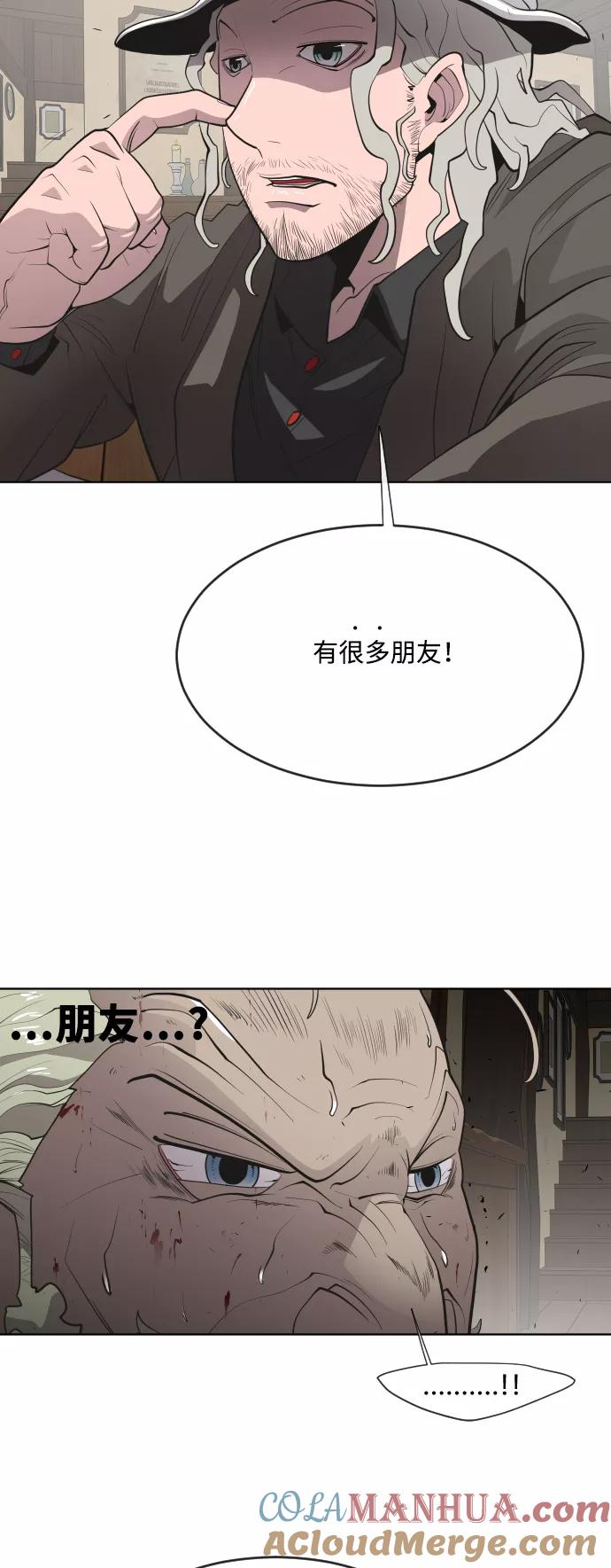 第47话-超人的时代-Supp（第13张）