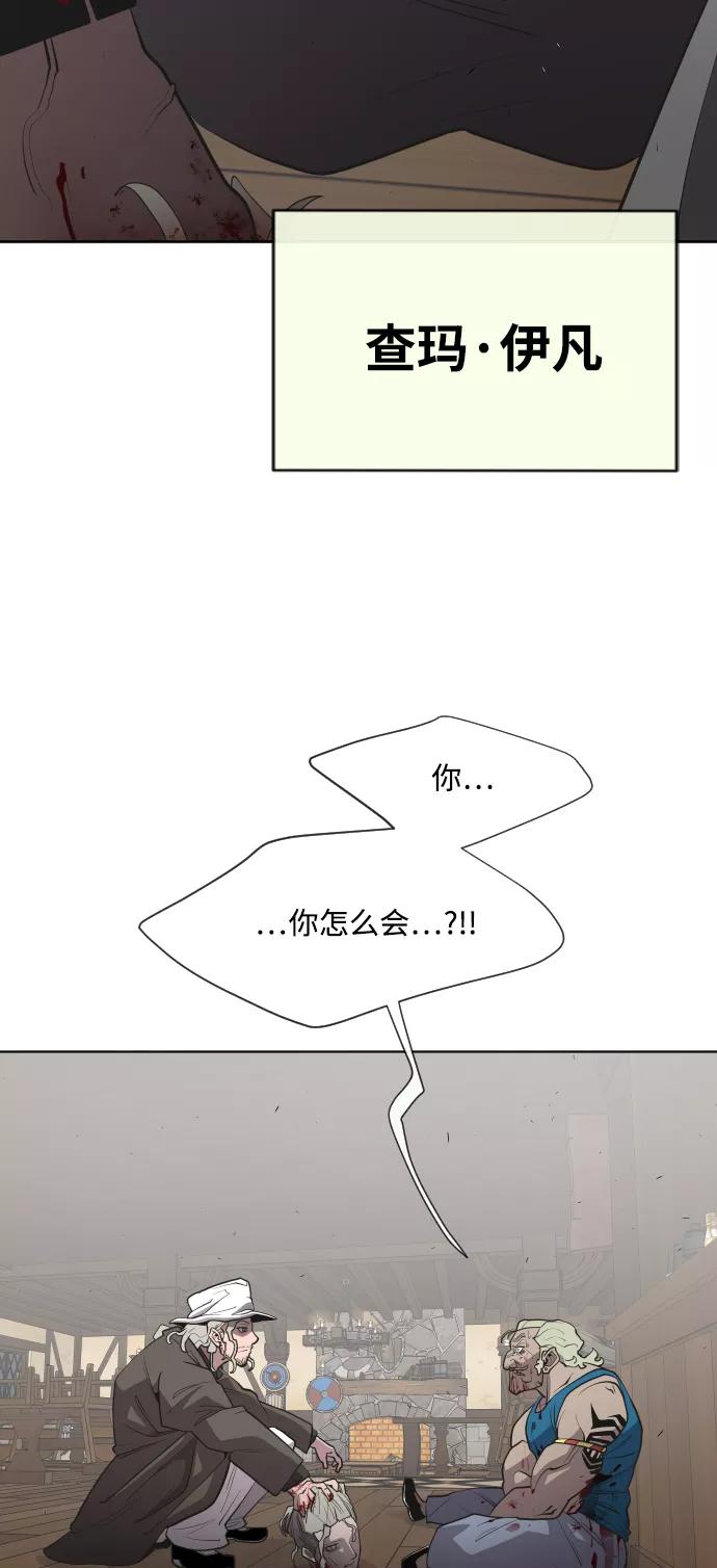 第47话-超人的时代-Supp（第5张）