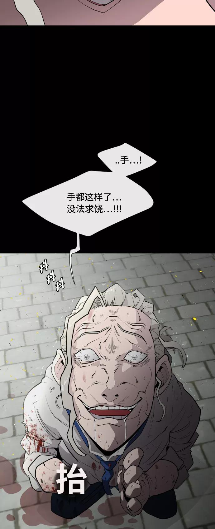 第47话-超人的时代-Supp（第27张）
