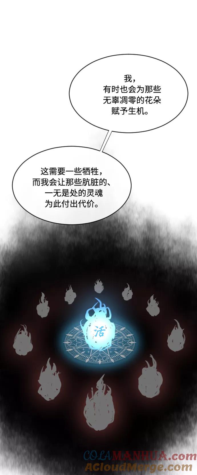 第47话-超人的时代-Supp（第34张）