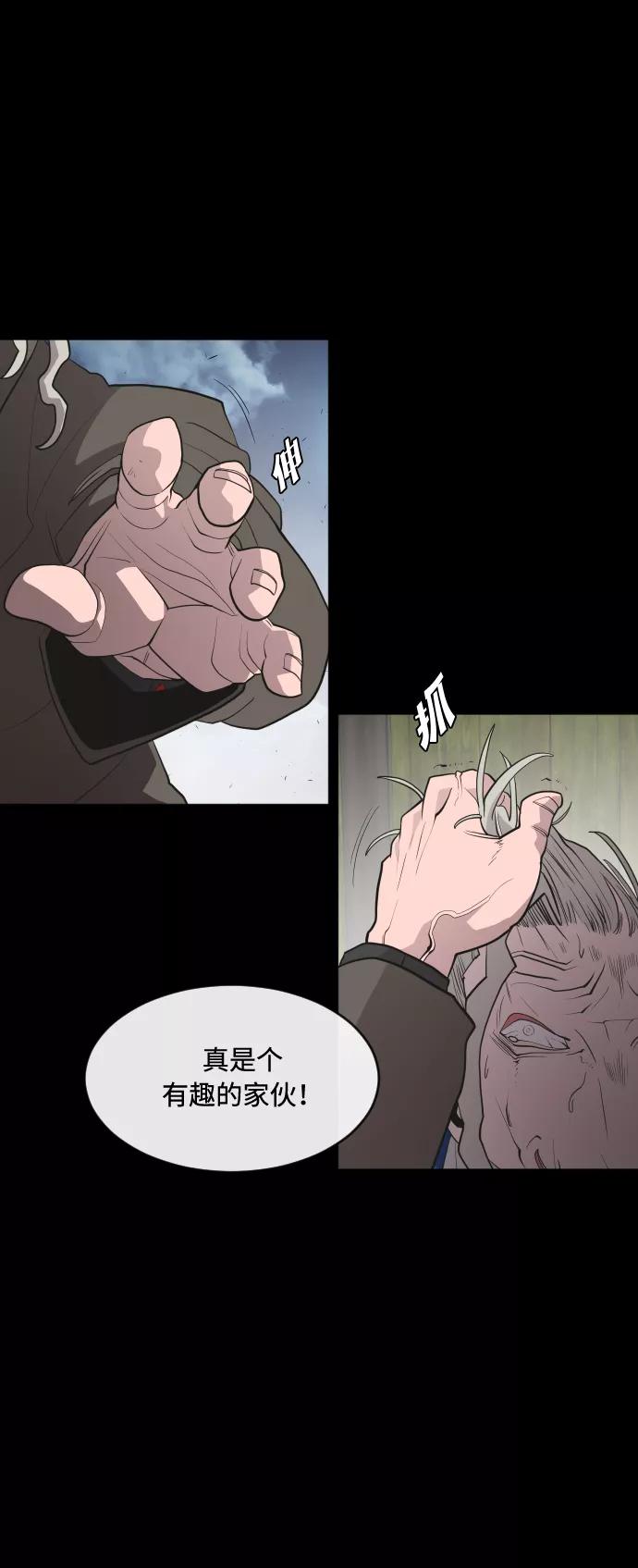 第47话-超人的时代-Supp（第29张）