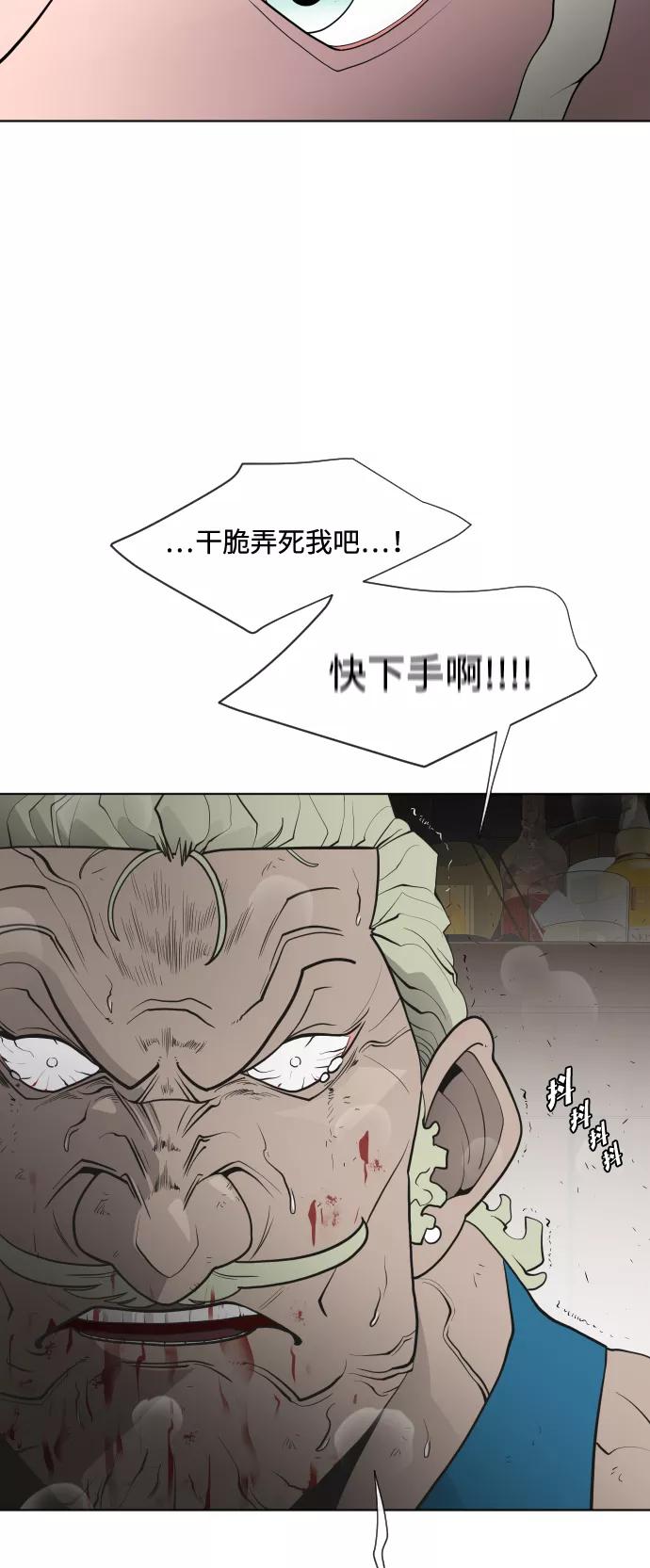 第47话-超人的时代-Supp（第39张）