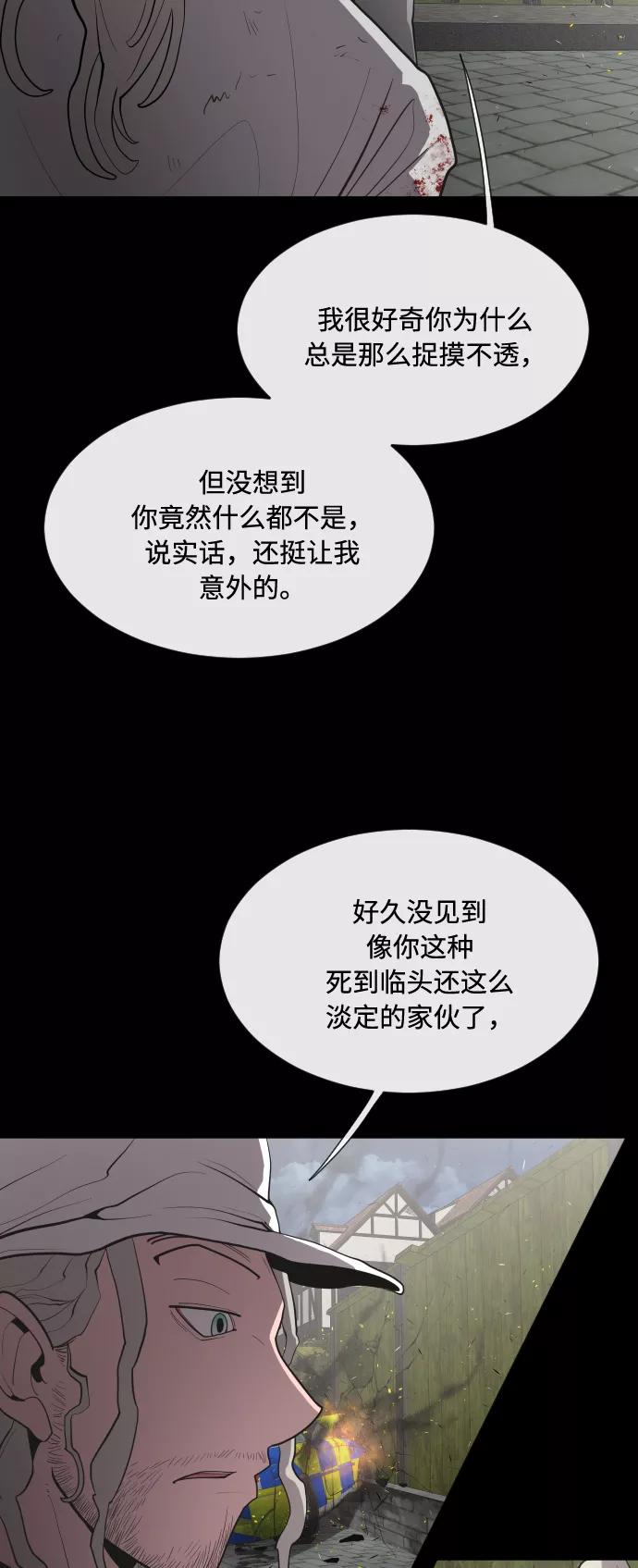 第47话-超人的时代-Supp（第24张）