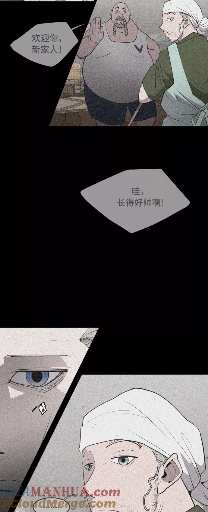 第47话-超人的时代-Supp（第22张）