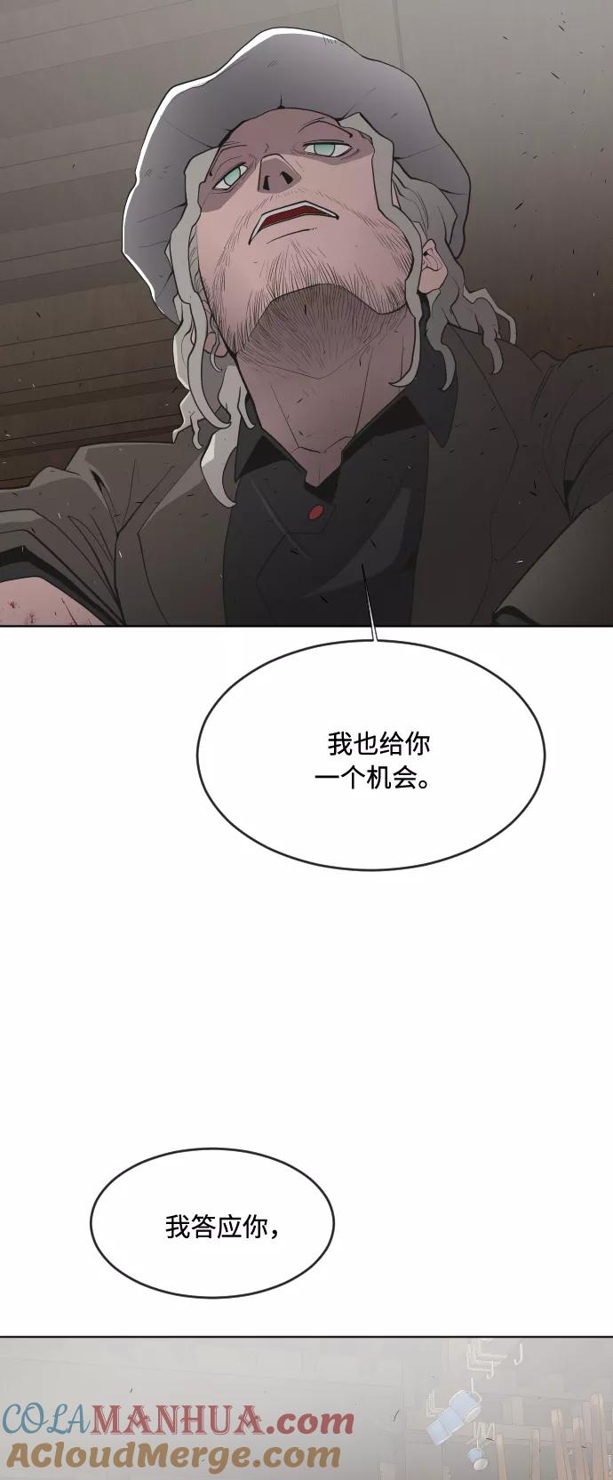 第47话-超人的时代-Supp（第37张）