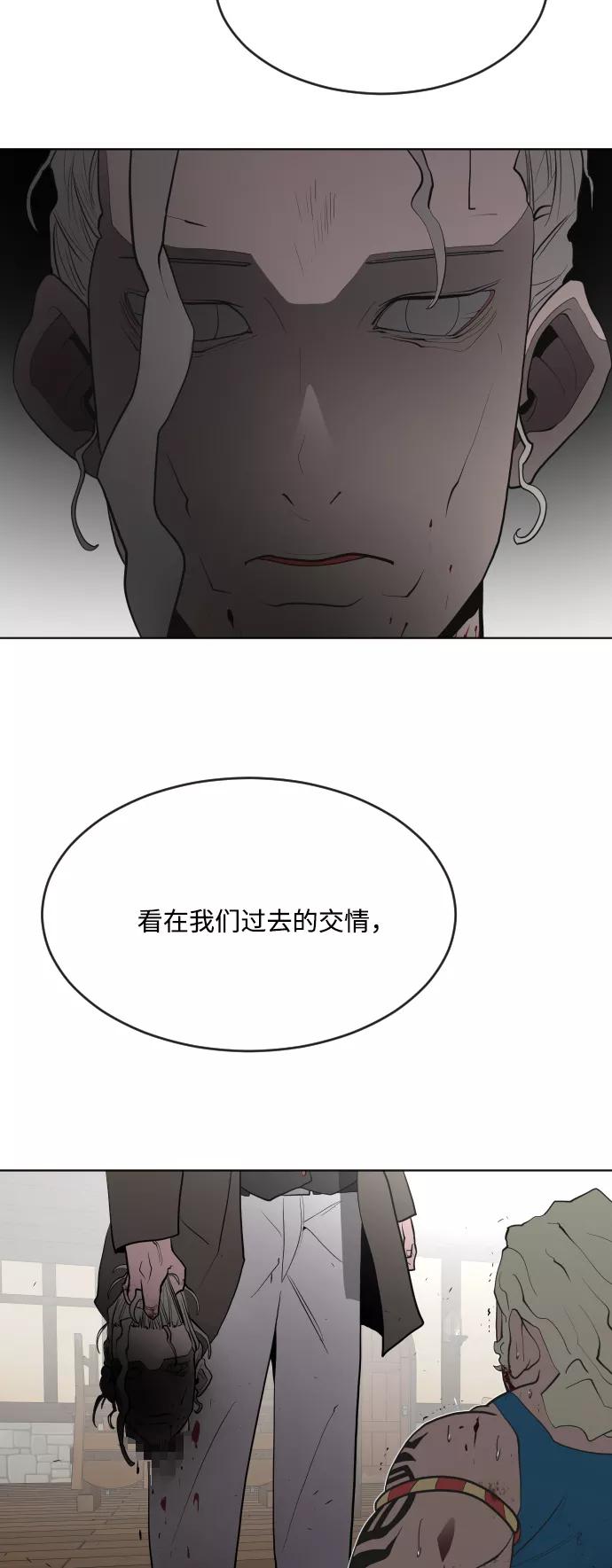 第47话-超人的时代-Supp（第3张）