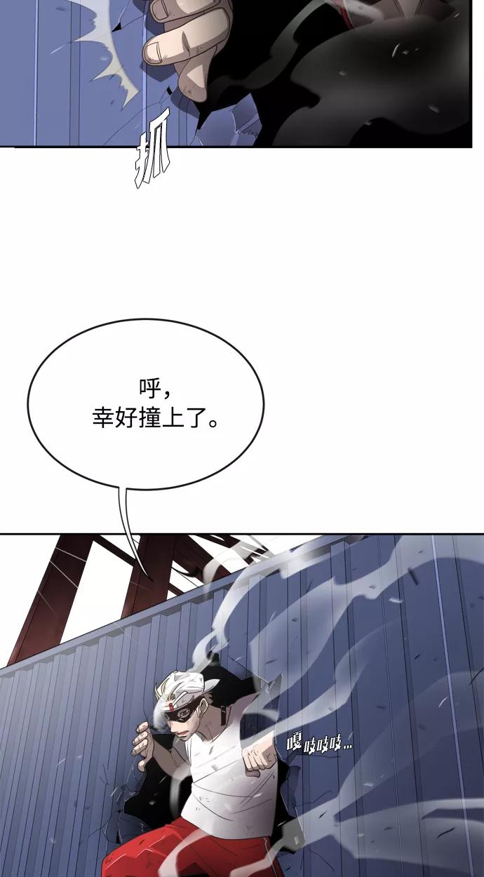 第3话-超人的时代-Supp（第23张）