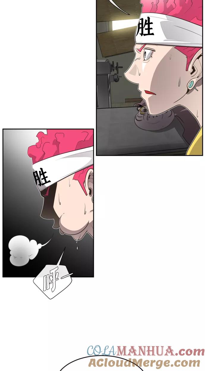 第3话-超人的时代-Supp（第25张）