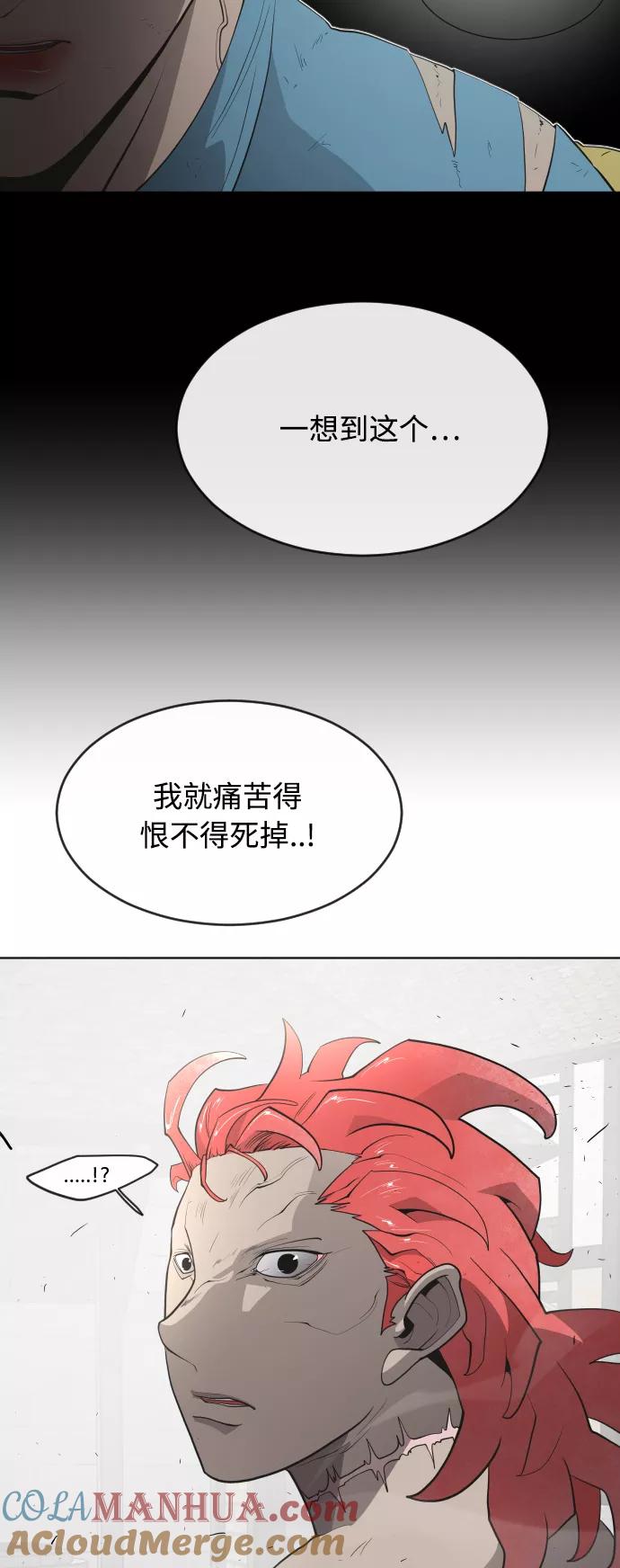 第48话-超人的时代-Supp（第39张）