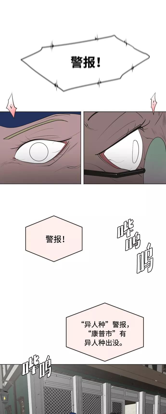 第48话-超人的时代-Supp（第16张）