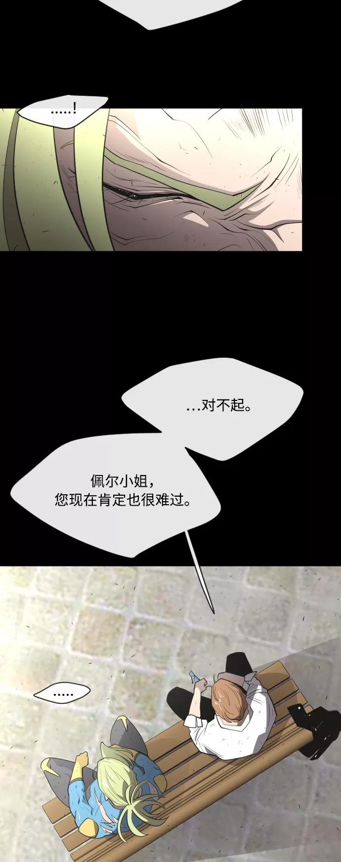 第48话-超人的时代-Supp（第36张）