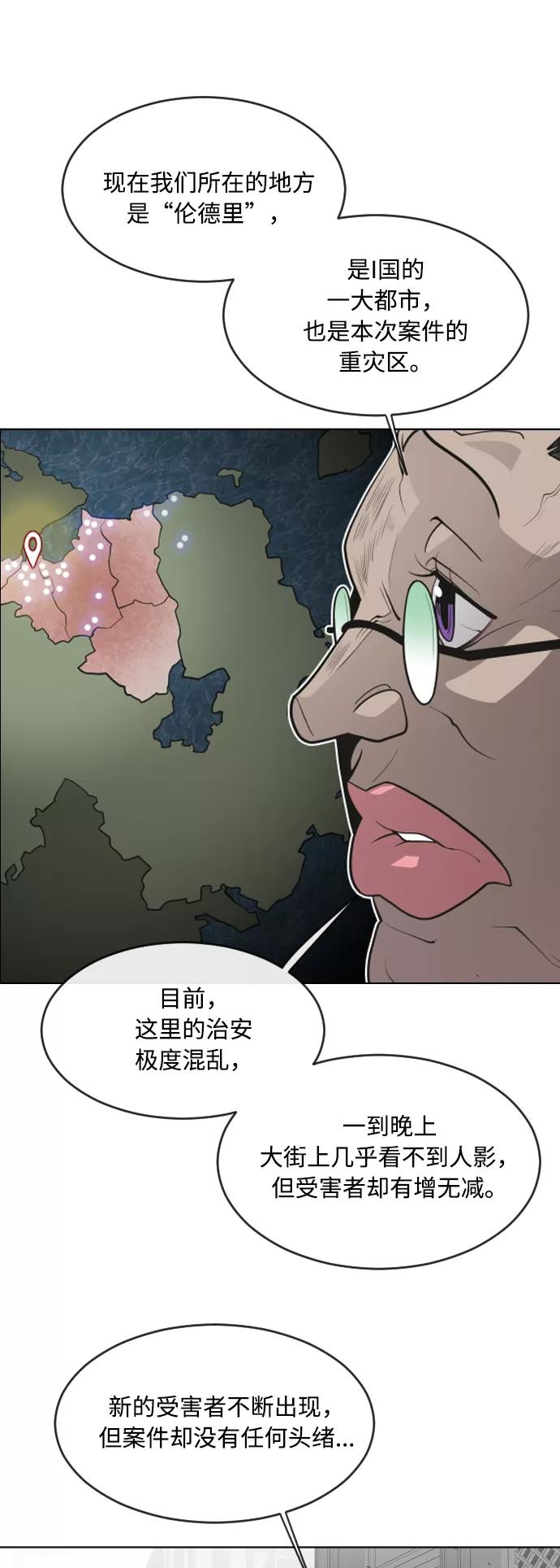 第48话-超人的时代-Supp（第12张）