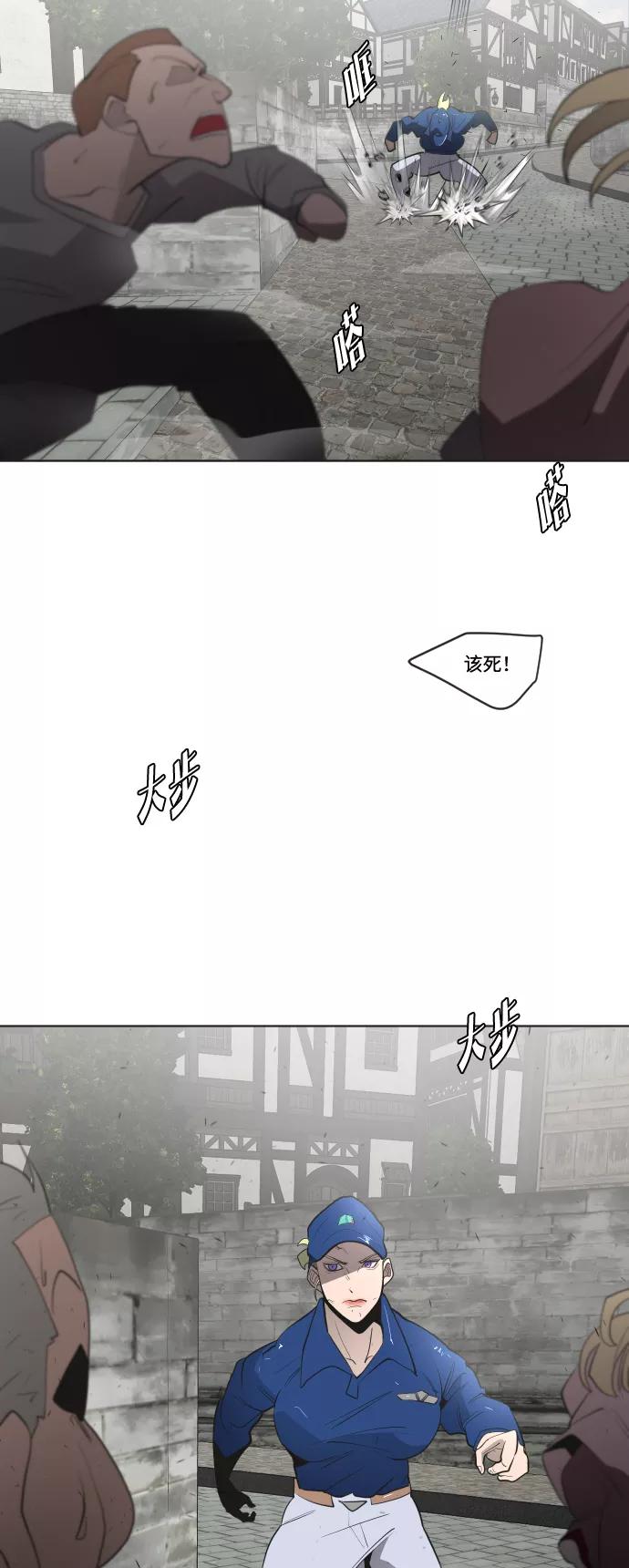 第48话-超人的时代-Supp（第28张）