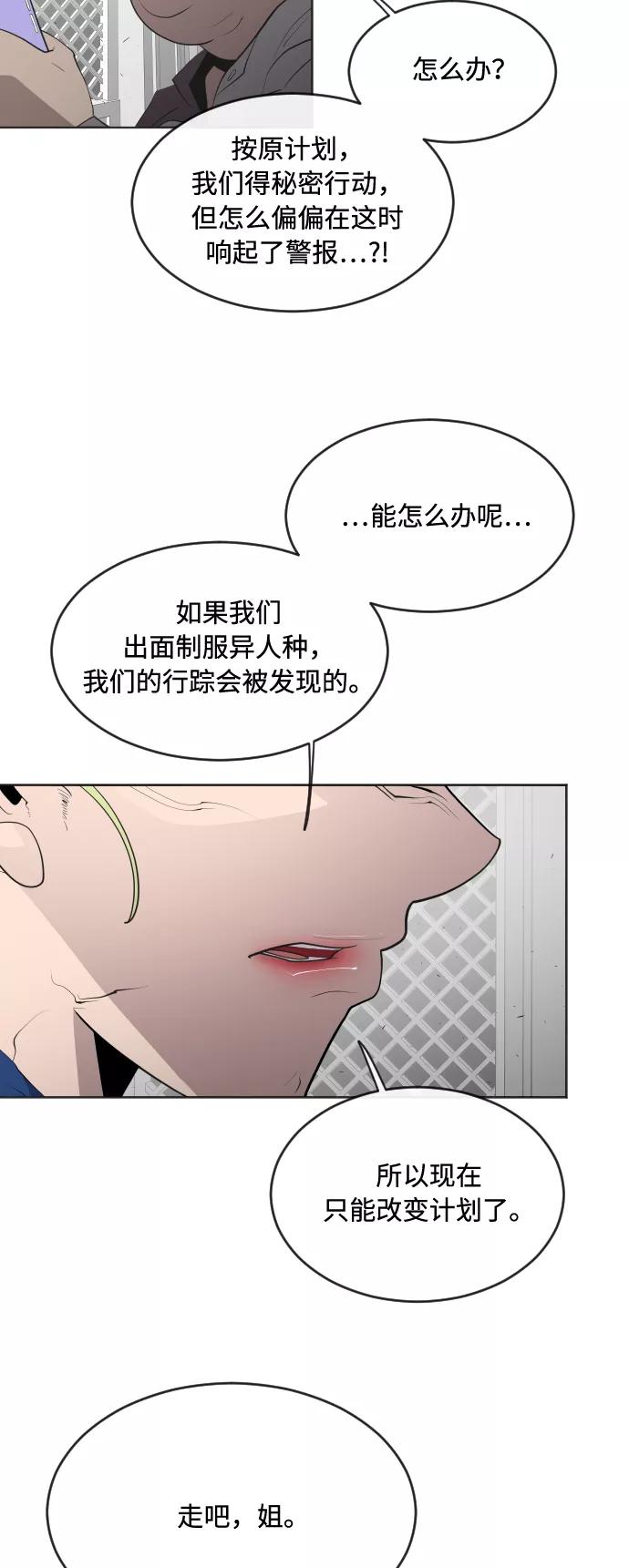 第48话-超人的时代-Supp（第18张）