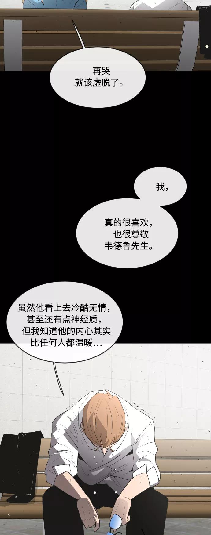 第48话-超人的时代-Supp（第34张）