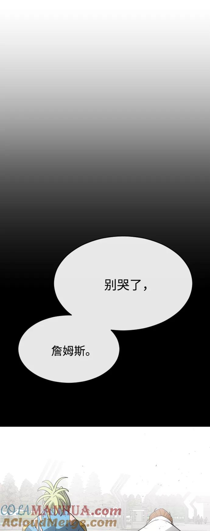 第48话-超人的时代-Supp（第33张）