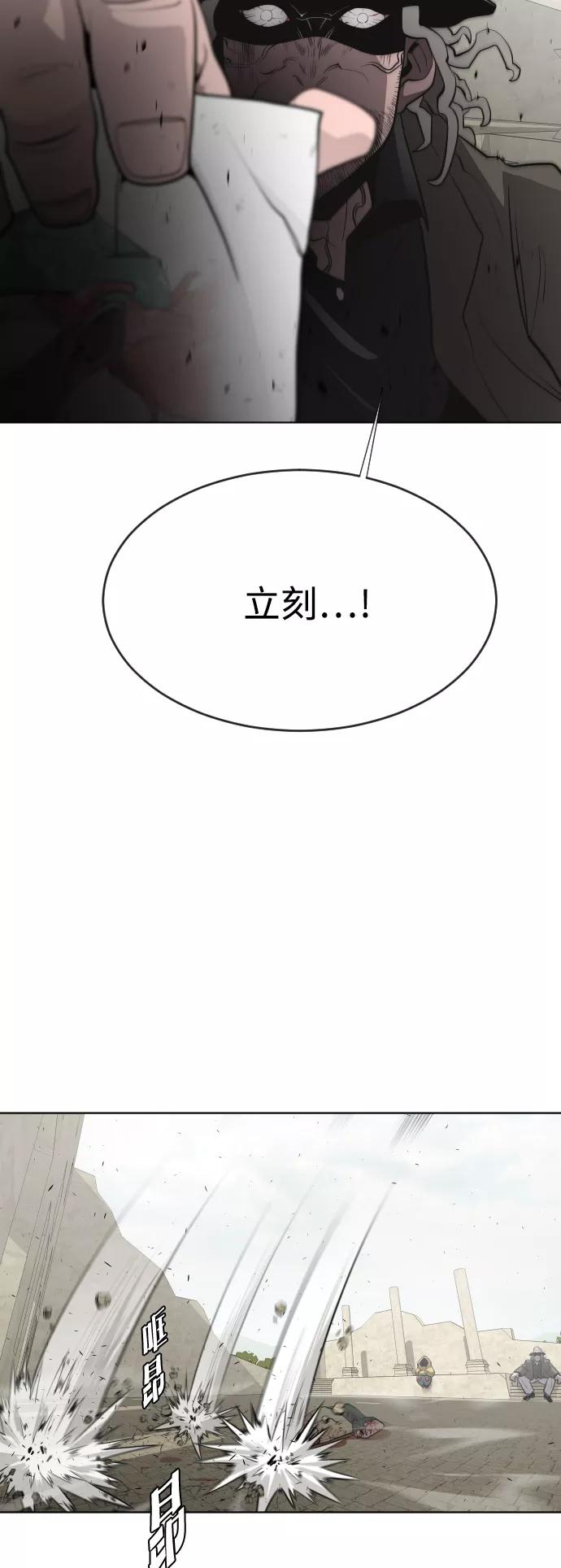 第48话-超人的时代-Supp（第4张）
