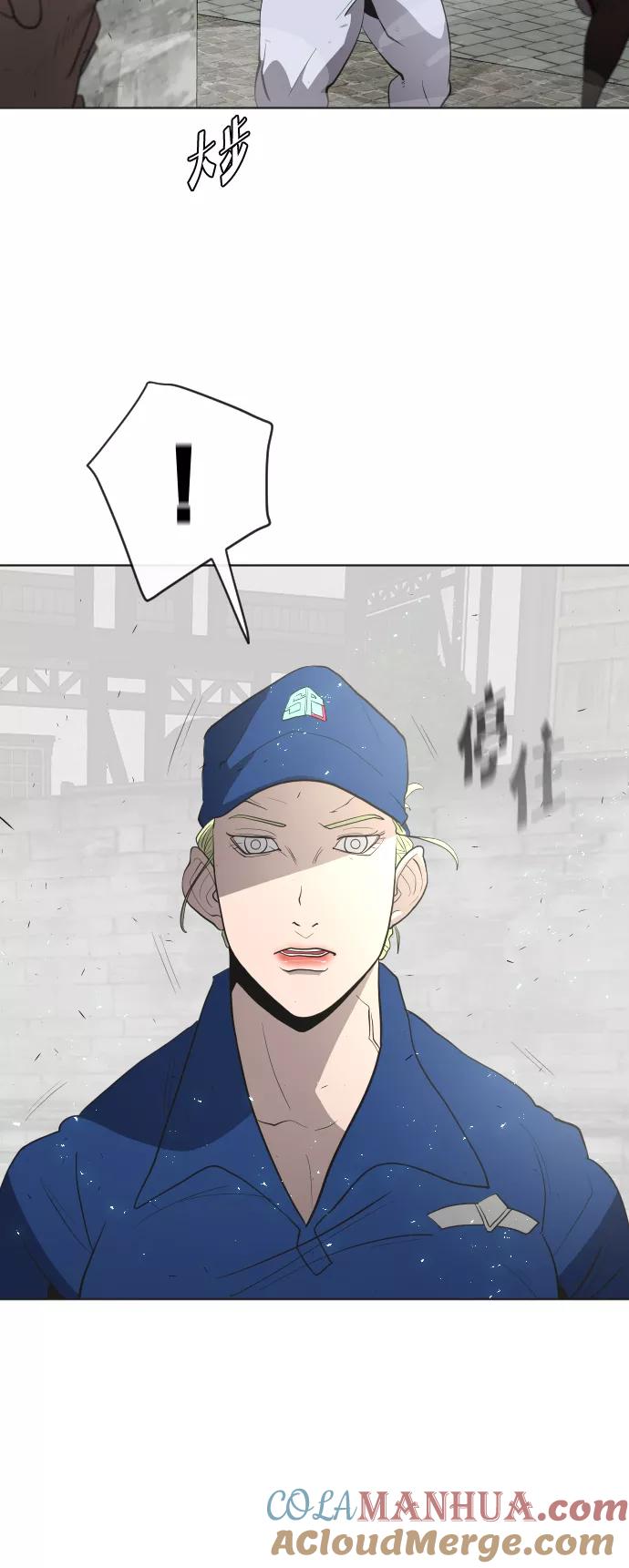 第48话-超人的时代-Supp（第29张）