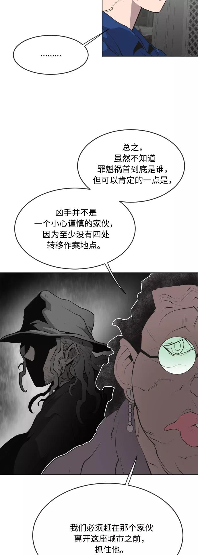 第48话-超人的时代-Supp（第14张）