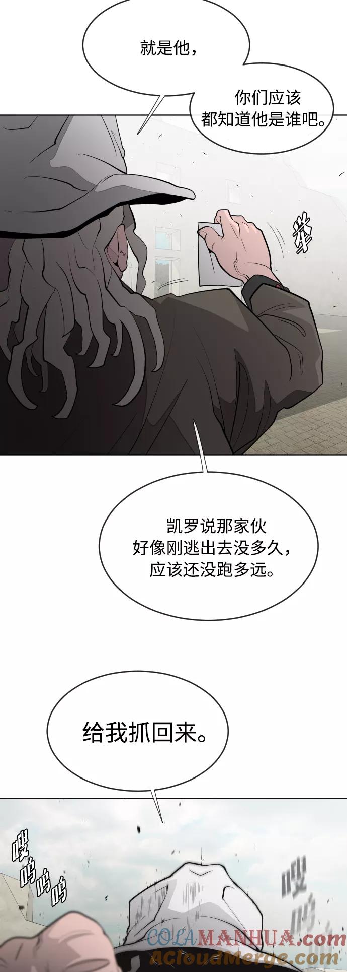 第48话-超人的时代-Supp（第3张）