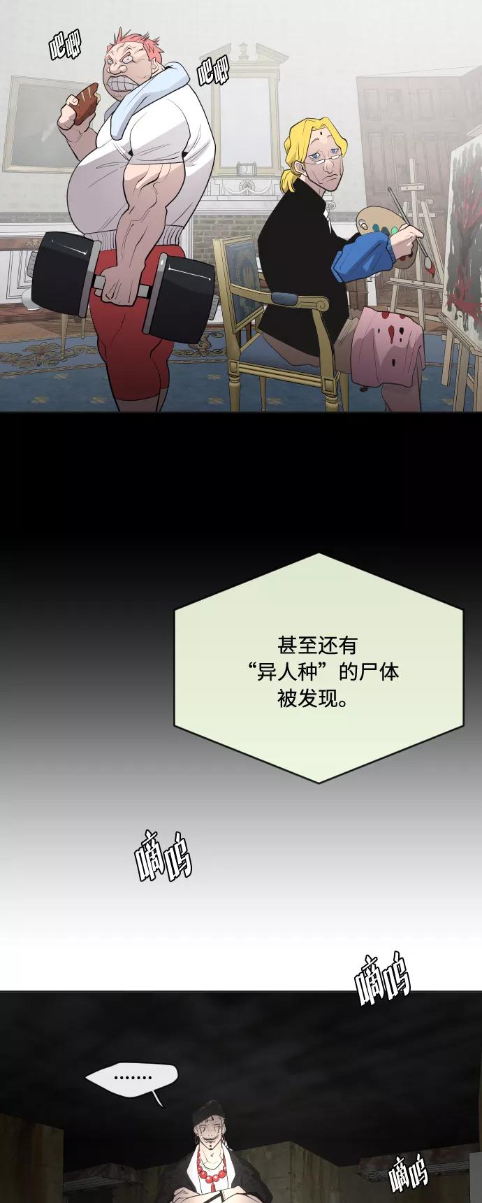 第48话-超人的时代-Supp（第22张）