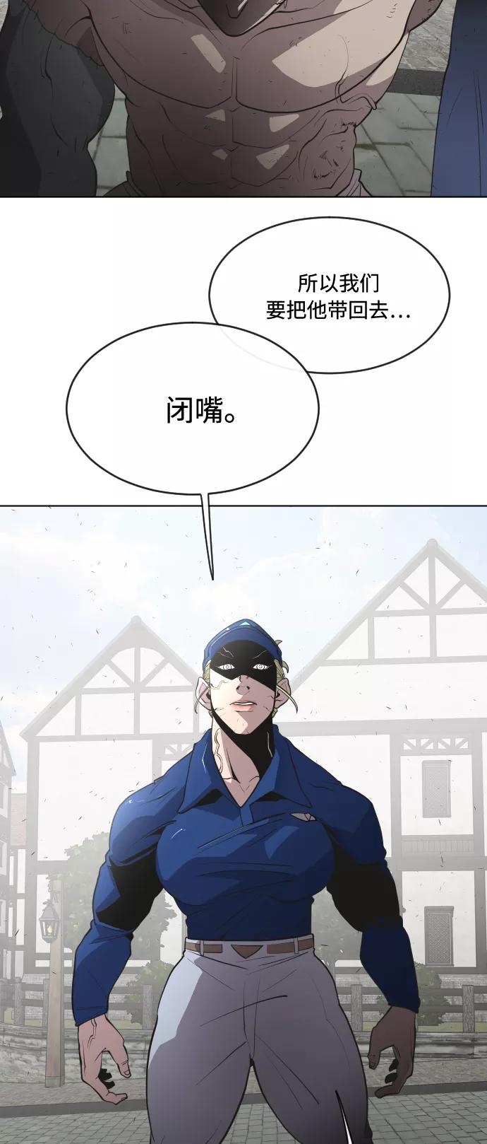 第49话-超人的时代-Supp（第26张）
