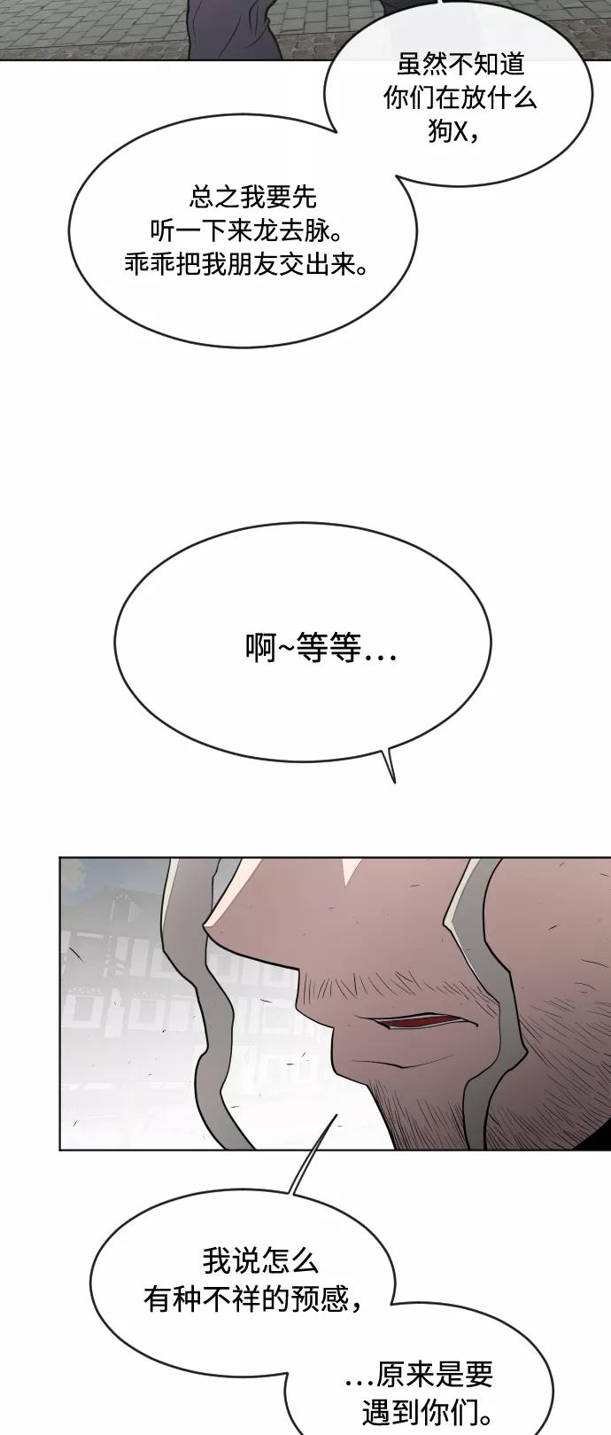 第49话-超人的时代-Supp（第27张）