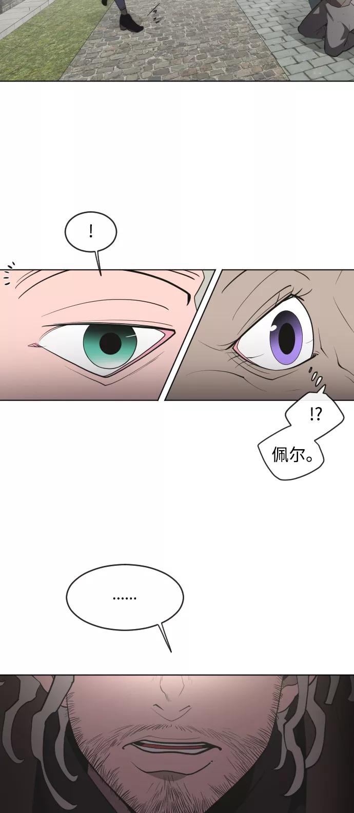 第49话-超人的时代-Supp（第42张）