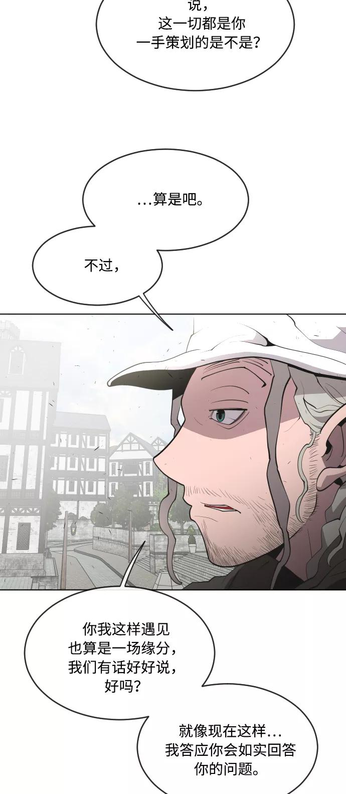 第49话-超人的时代-Supp（第33张）