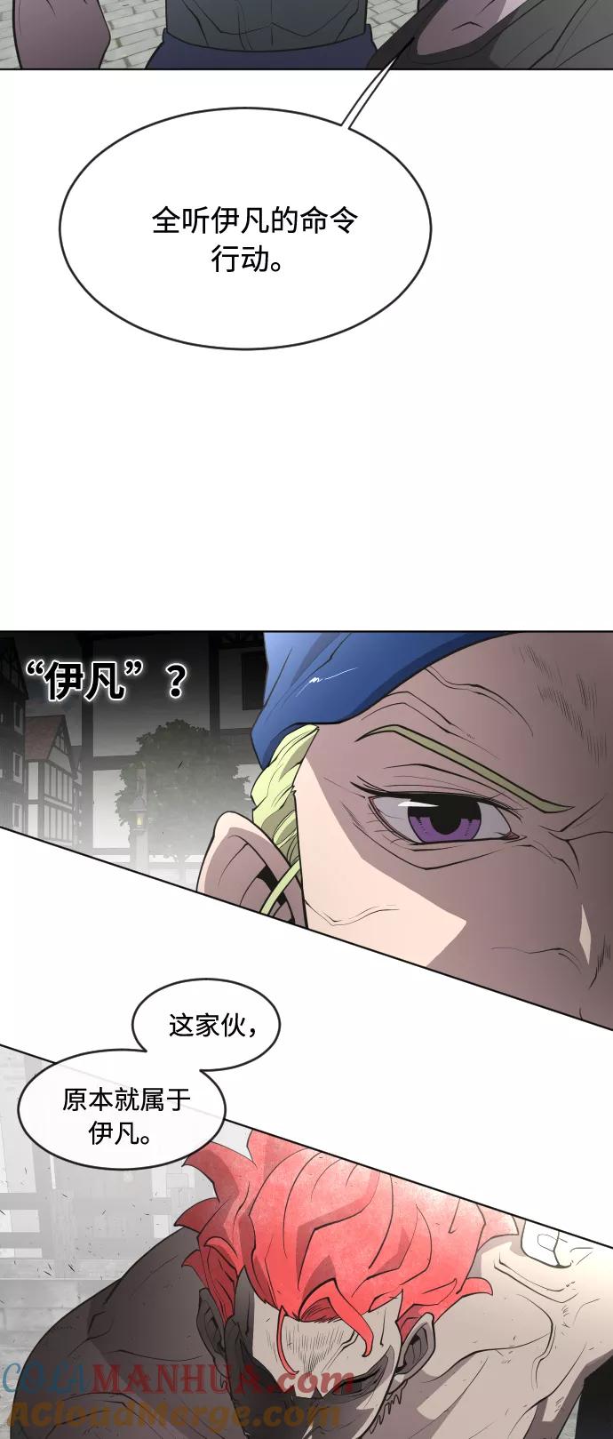 第49话-超人的时代-Supp（第25张）
