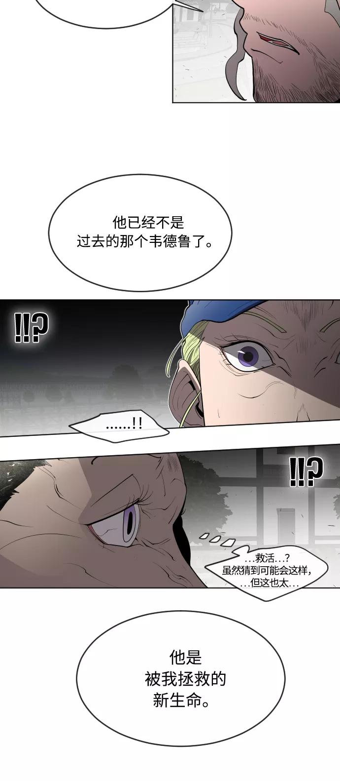 第49话-超人的时代-Supp（第38张）