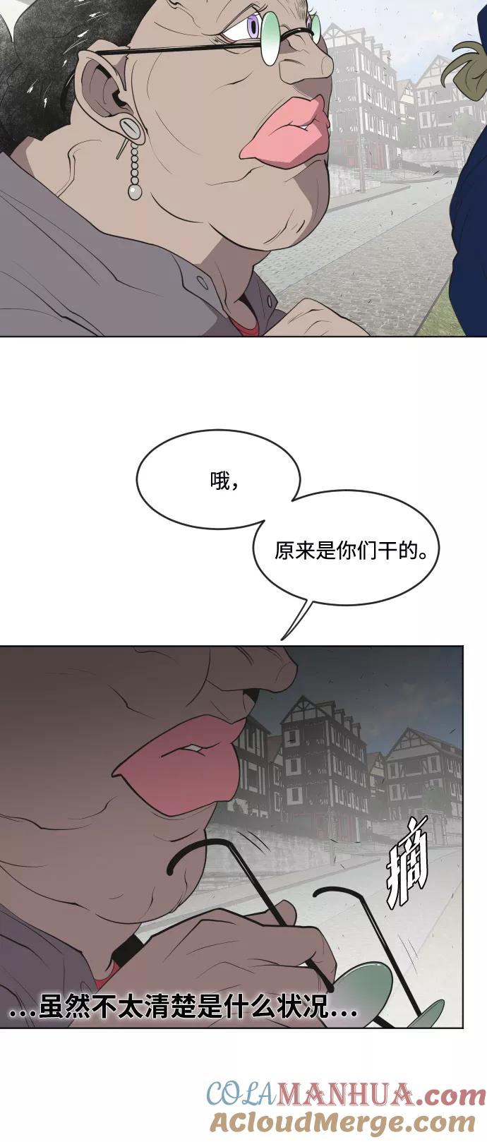 第49话-超人的时代-Supp（第22张）