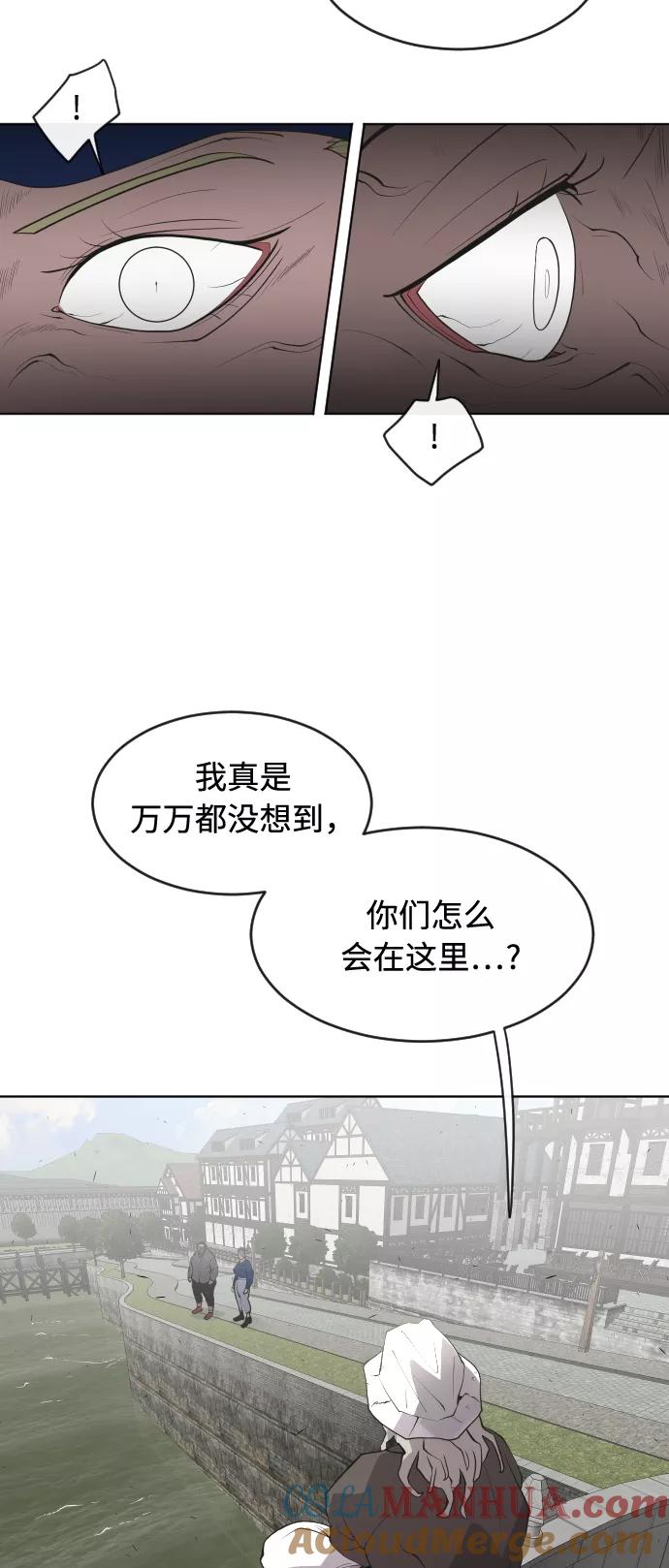 第49话-超人的时代-Supp（第28张）