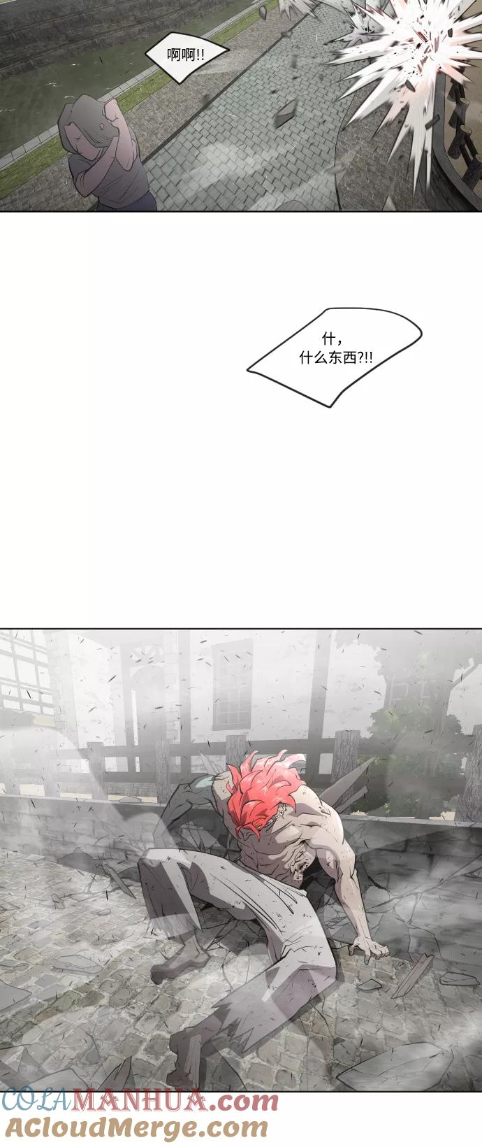 第49话-超人的时代-Supp（第10张）