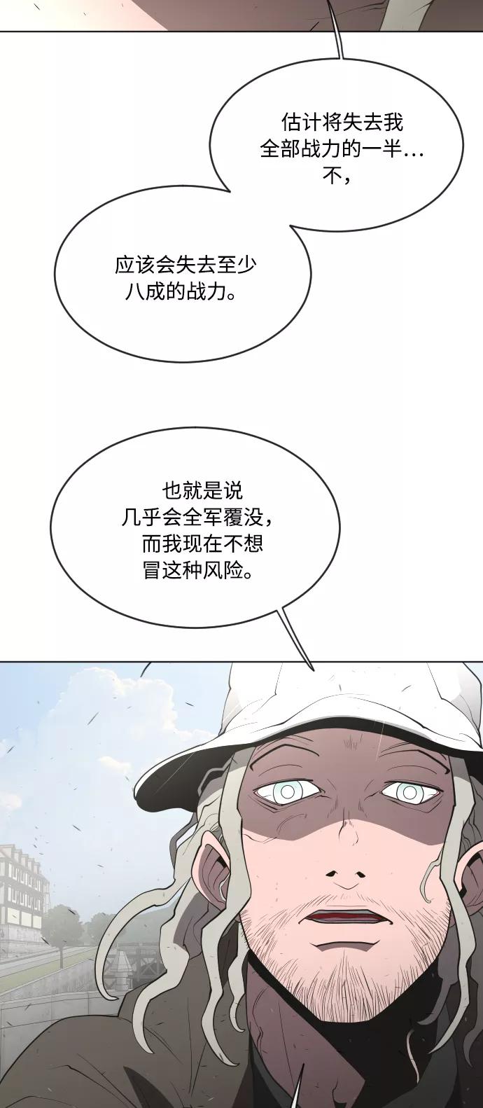 第49话-超人的时代-Supp（第36张）