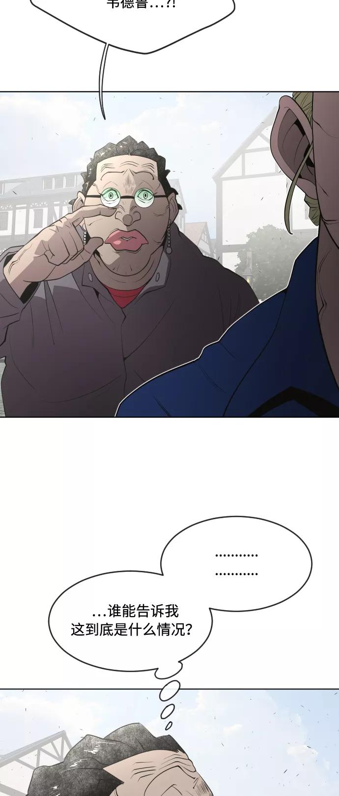 第49话-超人的时代-Supp（第21张）