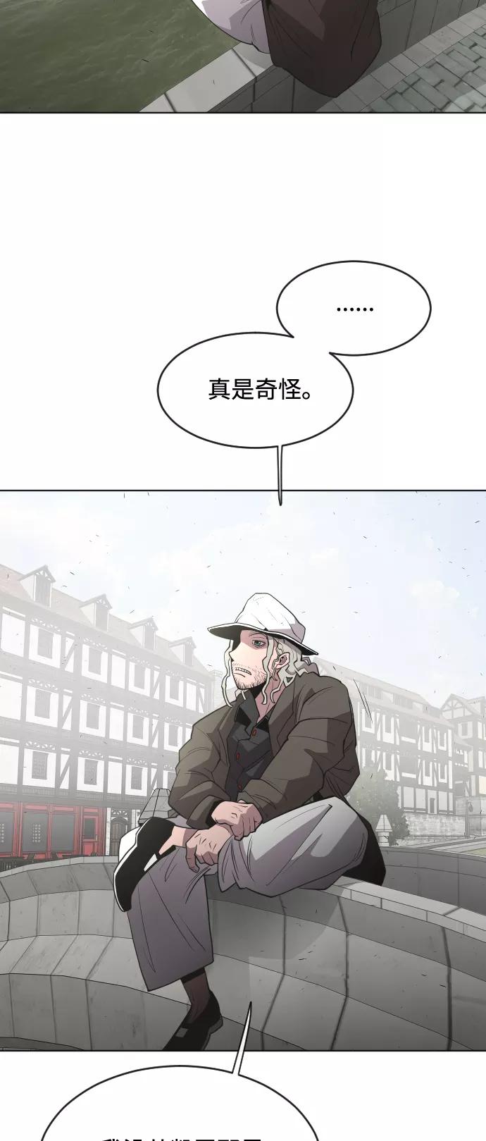 第49话-超人的时代-Supp（第29张）
