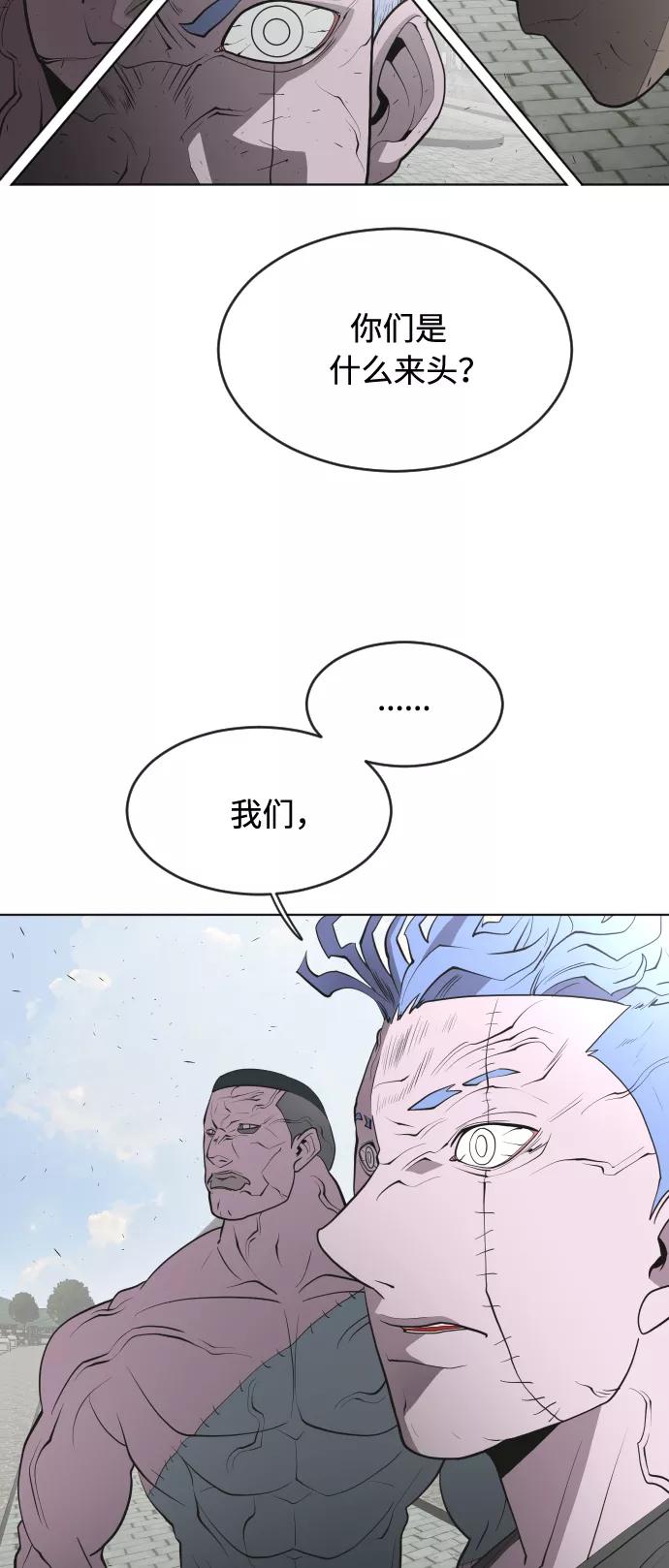 第49话-超人的时代-Supp（第24张）