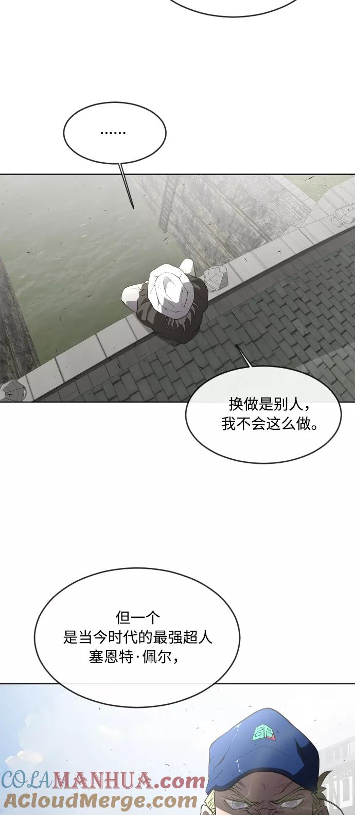 第49话-超人的时代-Supp（第34张）