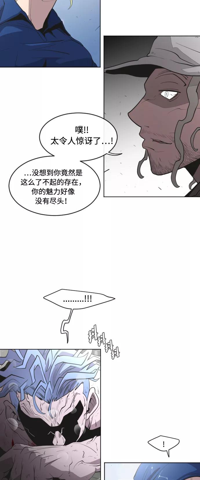 第50话-超人的时代-Supp（第29张）