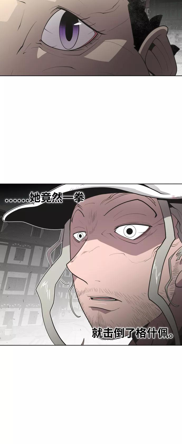 第50话-超人的时代-Supp（第9张）