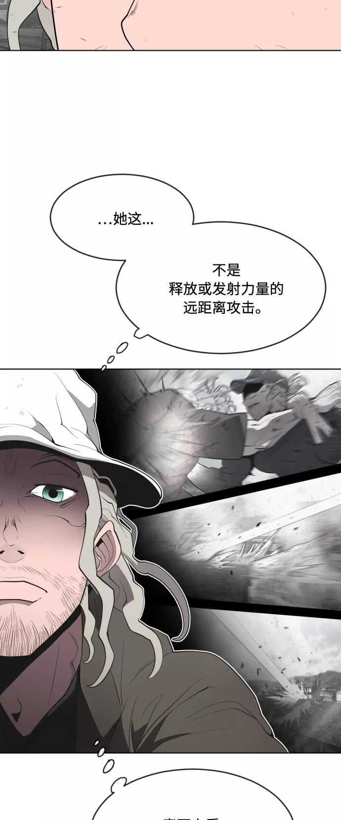 第50话-超人的时代-Supp（第20张）