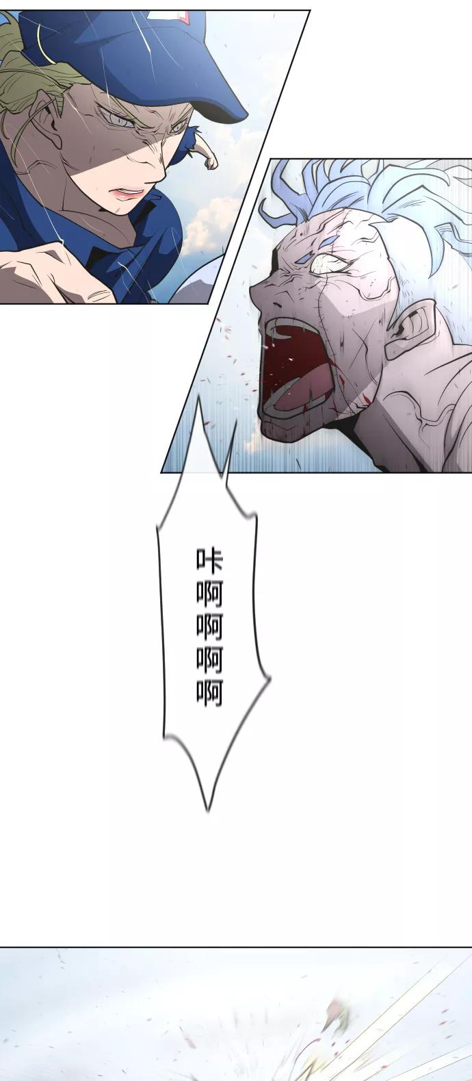 第50话-超人的时代-Supp（第41张）