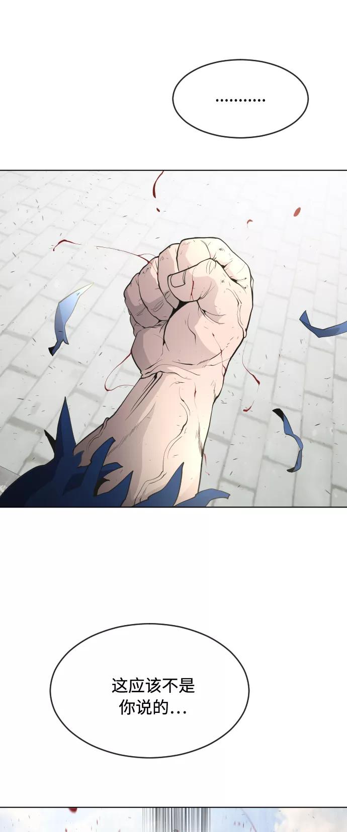 第50话-超人的时代-Supp（第17张）