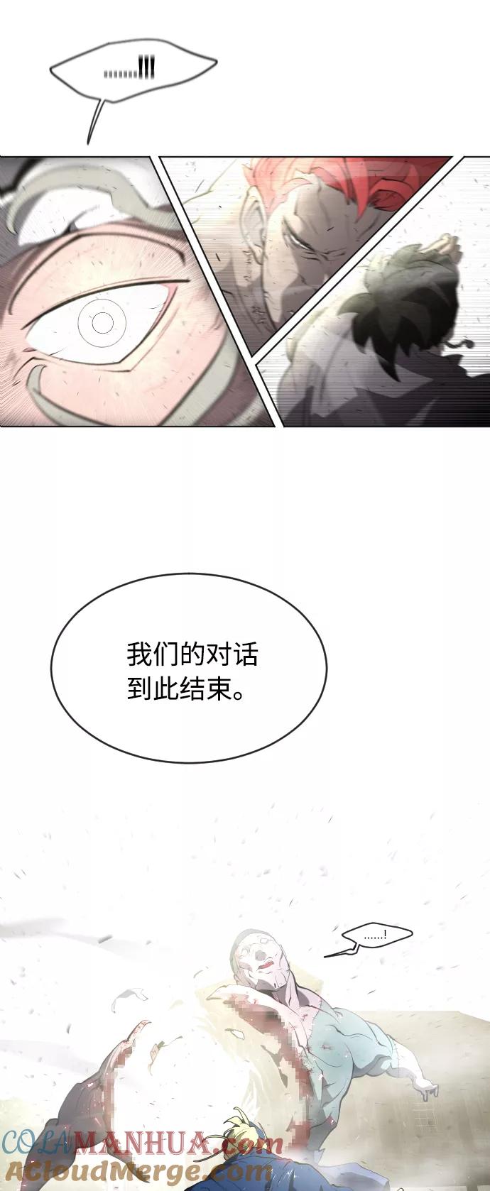 第50话-超人的时代-Supp（第4张）