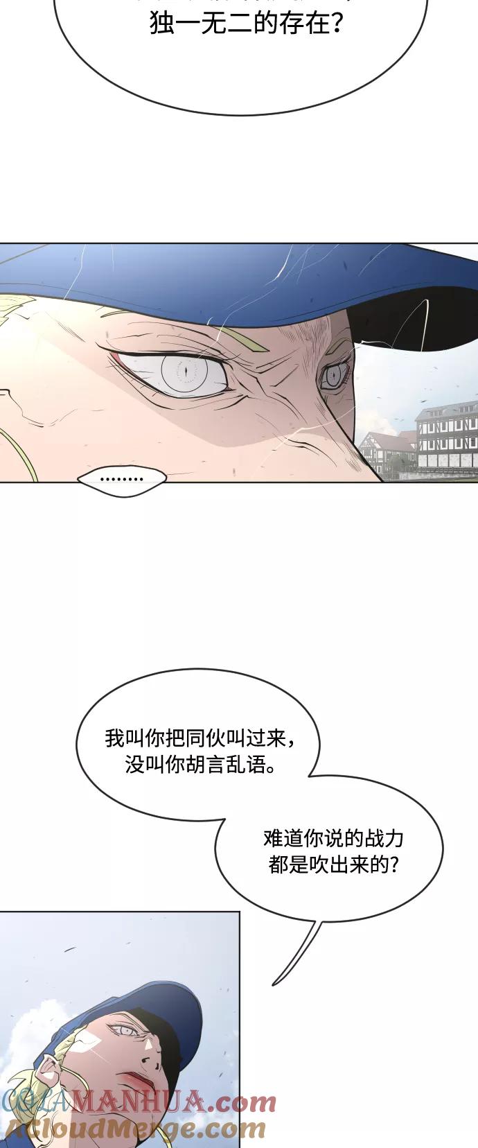 第50话-超人的时代-Supp（第28张）