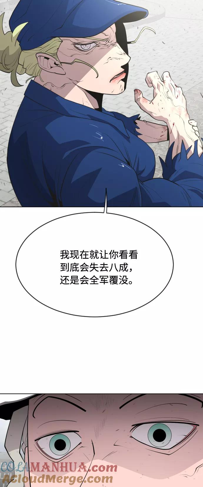 第50话-超人的时代-Supp（第19张）