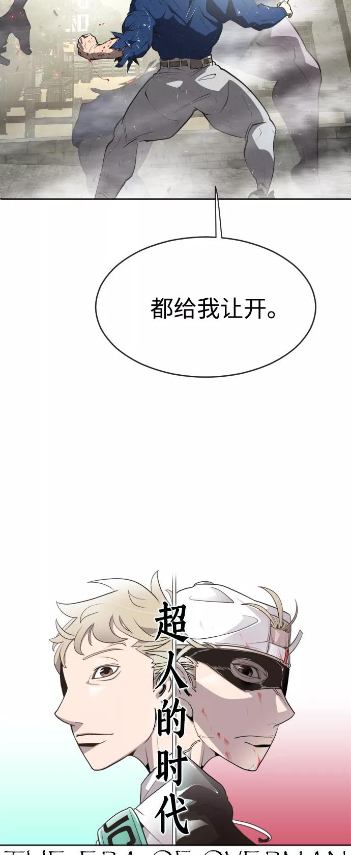 第50话-超人的时代-Supp（第5张）