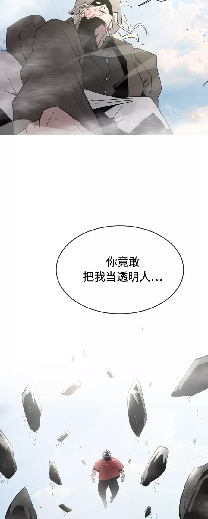 第50话-超人的时代-Supp（第51张）