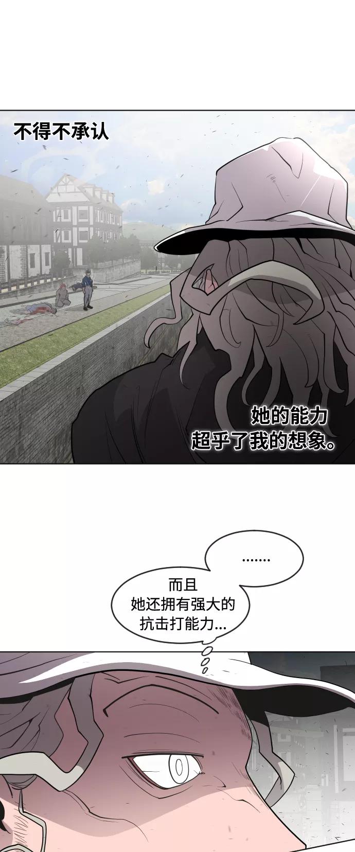 第50话-超人的时代-Supp（第23张）